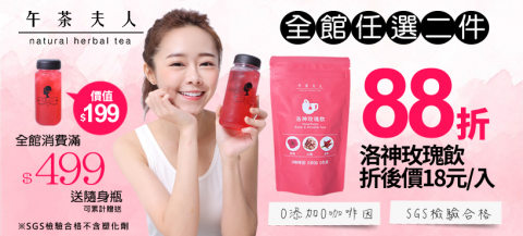 │JandP│好點設計工作室 - 