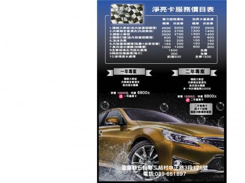 點.com手作 - 海報設計