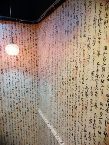 騰林室內裝潢 - 360平台受雇壁紙工程更新後