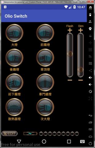 鄭育昇 - BLE車燈控制