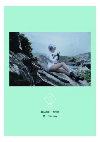 Tsubaki設計工作室 - 照片後製