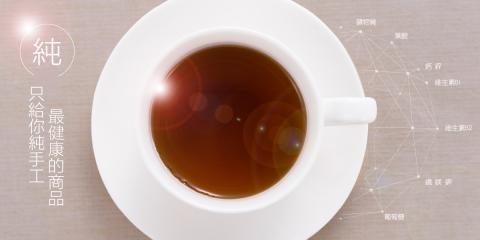 Eunice - Banner設計