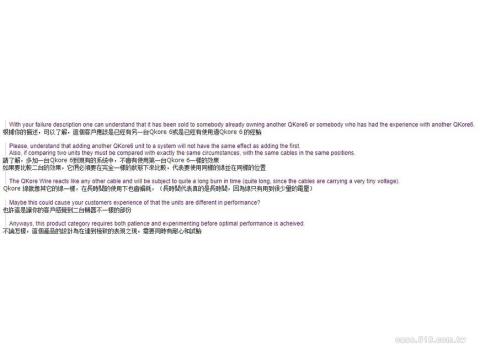 Anne - 英文信件翻譯案例