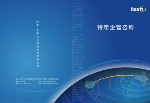 Make Dreams for US - 