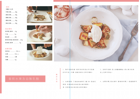 Cindy's design - 排版設計