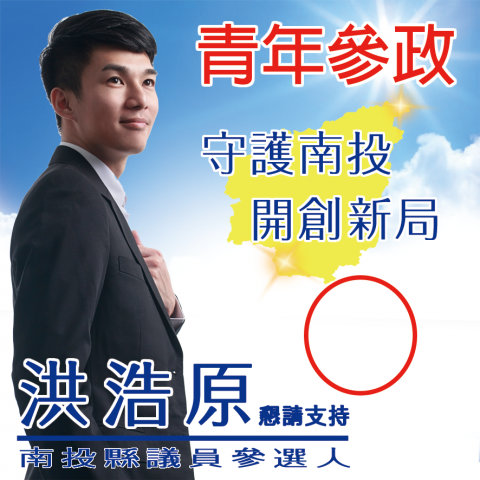 廖庭逸 - 大型廣告看板設計