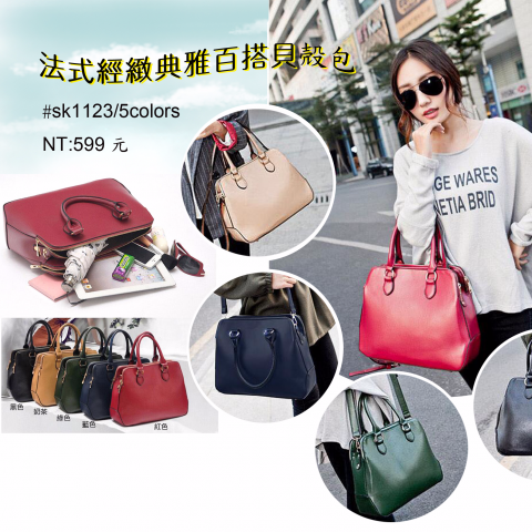 禾春設計坊 - 產品上架設計