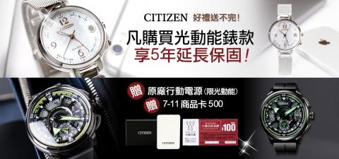 平面商業設計 - 星辰五年保固 Banner