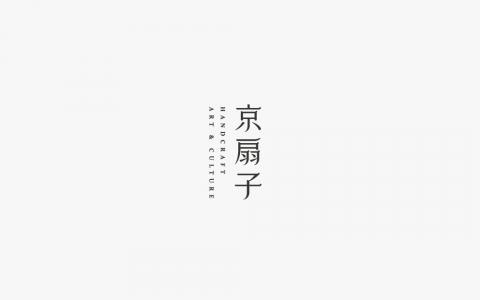 F&O DESIGN STUDIO - JINGFAN|京扇子|BRANDING F&O DESIGN STUDIO - JINGFAN|京扇子|BRANDING