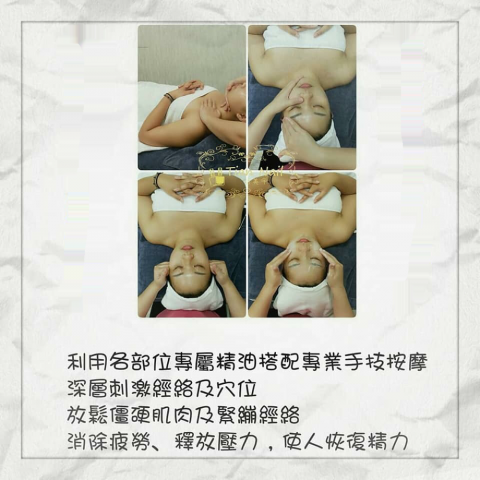 妍顏美學spa生活館 - 地址:台中市北區五常街35號
電洽0903746816
(同line) 妍顏美學spa生活館 - 地址:台中市北區五常街35號
電洽0903746816
(同line)