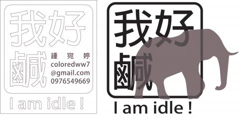 Millie  - 名片＋logo 設計 