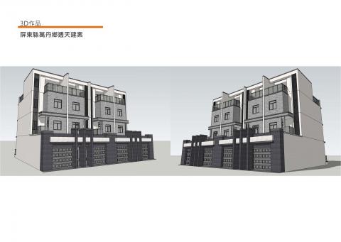 RJ +A 建築工作室 - 