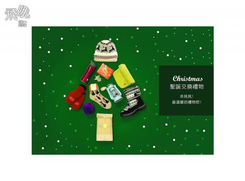 飛哪Design - FB貼文設計