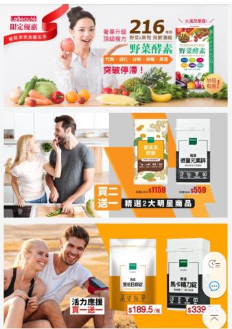 Kate - 九易banner置換