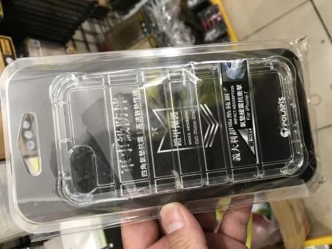 Don-pay - 現夯軍事級防摔殼～讓手機擁有軍事級的防護喔！