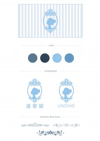 Wei設計室 - logo設計 CIS設計 Wei設計室 - logo設計 CIS設計