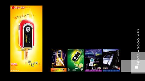 台灣大衛廣告 - 