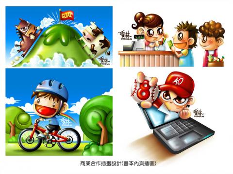 變圓人工作室 - 