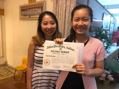ChiehYing 鋼琴老師 - 學生鋼琴鑑定