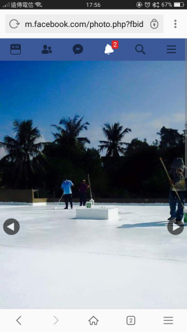 翔鴻工程公司 翔鴻防水工程公司 - 公寓大樓頂樓防水，隔熱施工。清除整地