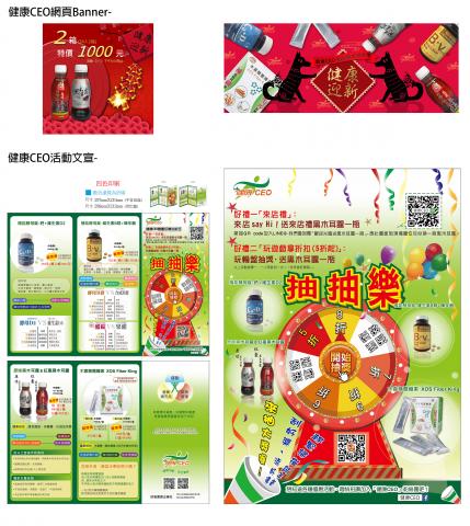 Berry Lai - 網頁Banner設計/活動海報/活動DM/ LOGO設計