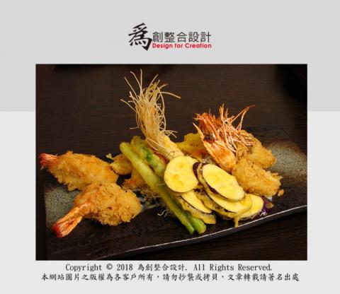 為創整合設計 - 食產拍攝/修圖