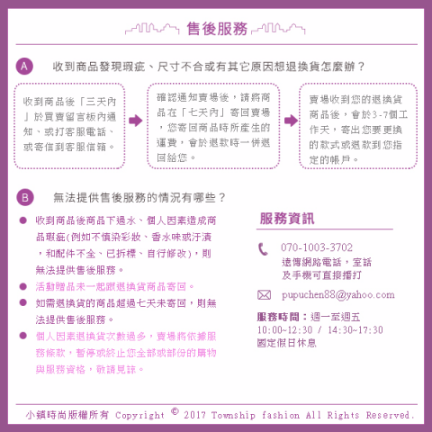 Rebecca  - 美編排版