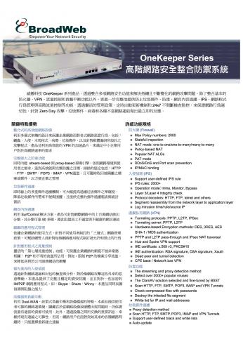 林珍妮 - 產品介紹DM(雙面)6-1 林珍妮 - 產品介紹DM(雙面)6-1