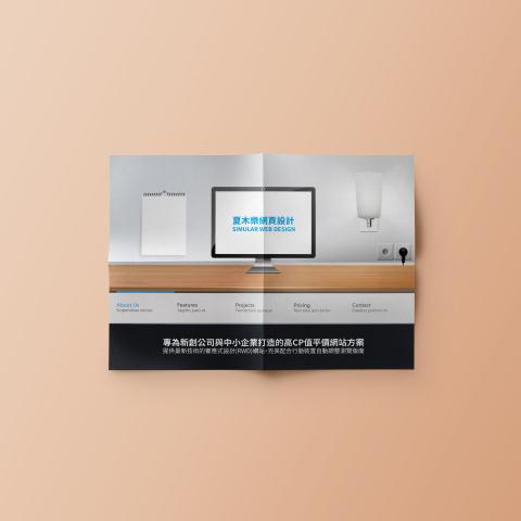 銘揚品牌設計有限公司 -  銘揚品牌設計有限公司 -