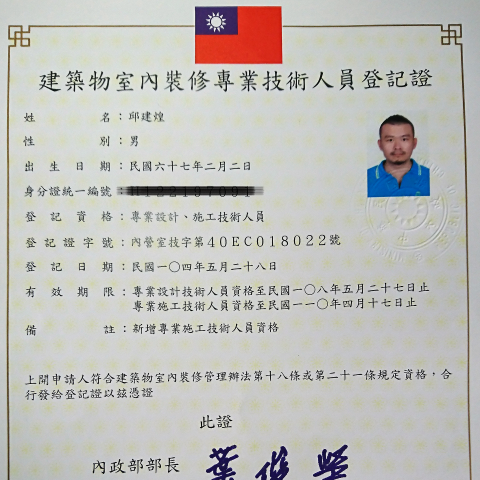 木石方寸空間設計 - 完整內容請參考工作室網頁，謝謝。