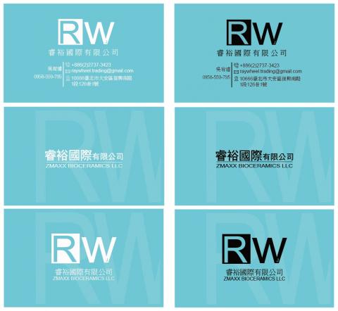 私房設計 - 名片設計