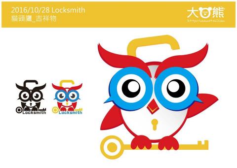 大O熊工作坊 - 吉祥物設計