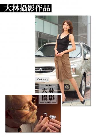 大林攝影工作室 - 