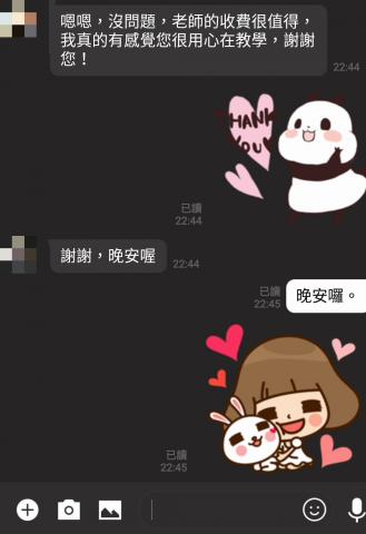 蘇菲亞歐美音樂藝術沙龍 - 