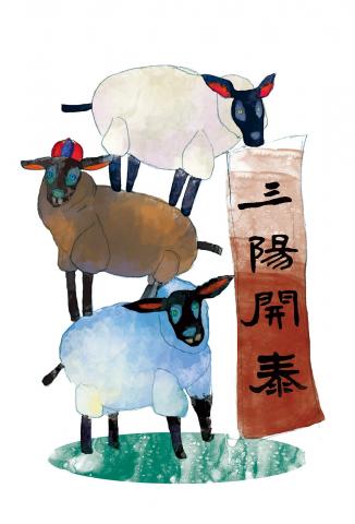 陳亞爵 - 多風格插畫
