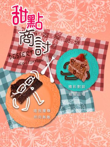 艾芙拉工作室 - 活動宣傳海報