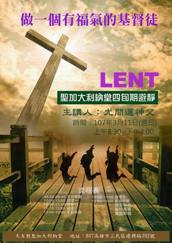 Amen - 用Photoshop軟體，製作DM