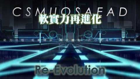 影片剪輯、表演策畫編排、臉書粉絲專業管理專長 - 