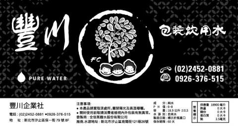 箱子魚工作室 - 名片 箱子魚工作室 - 名片