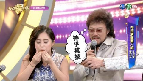 佳蓁老師工作室 - 華視張菲節目錄影