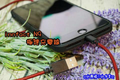 小乖媽的小分享 - 