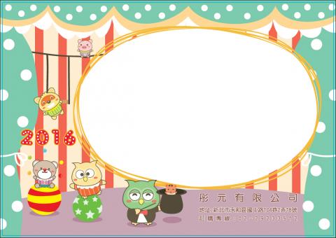 抹茶捲插畫坊 - 桌曆封面