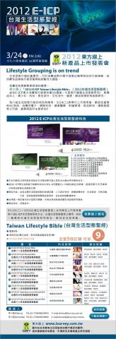 葛瑞絲君家工室 - ＤＭ設計與印刷