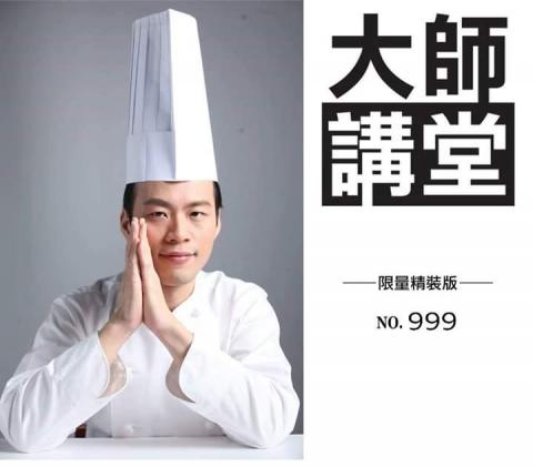 聯瑜烘焙麵包 - 