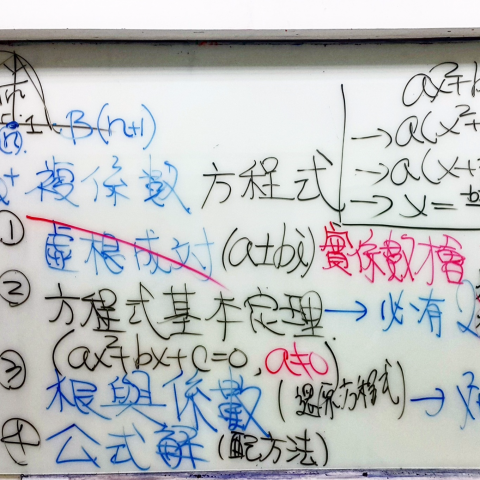 #15年教學資歷 #北醫大畢 #會考/學測 #專屬定制課程  - 