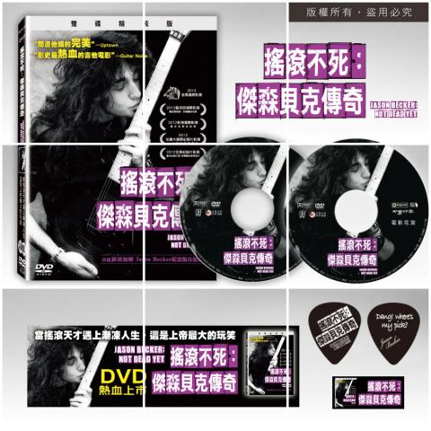 鈦色圖文整合 -  行銷活動周邊產品設計執行與包裝設計