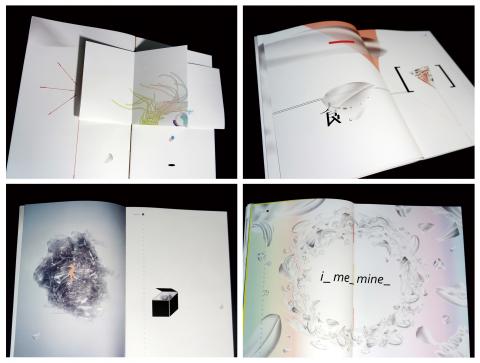 3+1 Studio - 2017‭ ‬德國‭ ‬IF‭ ‬世界設計大獎‭   得獎作品