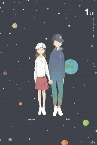 全泰 - 情侶周年卡片設計