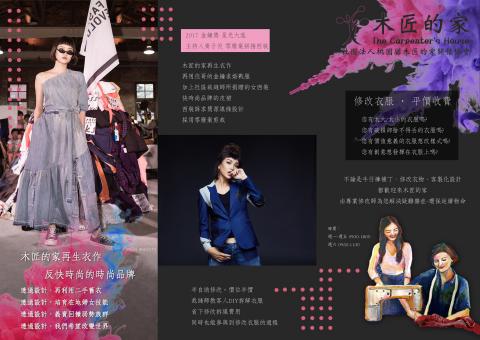 7tsu at Work - 三折頁DM設計