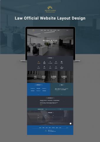 Dolly Li - 律師事務所官方網站提案